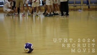 【東京大学】2024年度 東京大学運動会ハンドボール部 新歓pv [upl. by Murrell]