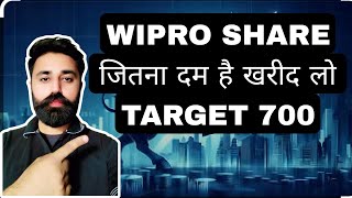 WIPRO SHARE LATEST NEWS WIPRO SHARE ANALYSIS TOMORROW  WIPRO SHARE PREDICTION TOMORROW share [upl. by Kelwunn]