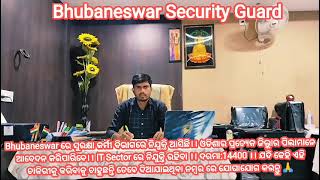 Security Guard ନିଯୁକ୍ତି☝️7008878554🤙9938946230 5th Pass Salary17400Odisha Candidate Apply [upl. by Marr]