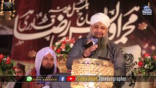 Qurban main unki bakhshish k by Alhaaj Owais Raza qadri sahab [upl. by Evelc]