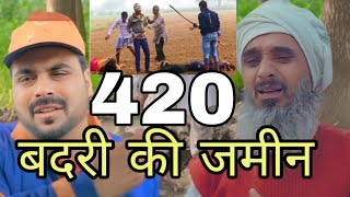 Badri ne kaat li dol  ibrahim 420 new videobadri new video420 [upl. by Neehs]