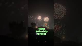 Fireworks NATIONAL DAY in TAIWAN 101024 huwei yunlin county [upl. by Goldsmith286]