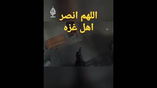 تصوير من جنود  اللهم انصر اهل غزه [upl. by Nnayrb]