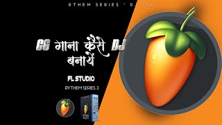 Cg Beat and Song Arrangement  RYTHEM SERIES 3  FL Studio Tutorial Hindi [upl. by Hammel225]