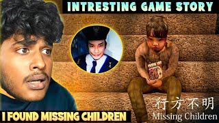 Missing children horror game full gameplayChilla art gamesOn vtg [upl. by Tica]