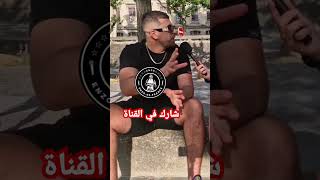 حراقة جزائري 2024 fyp fypシ゚viral fypage foryou foryoupage viral dz france haraga algerie [upl. by Nekial375]