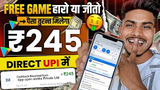 100 Free 🤑 Earning App  New Earning App Today 2024  Earning app without investment 2024 [upl. by Colan]