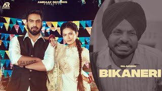 Bikaneri Official Video Pal Sandhu  Mandeep Mandy  Chani Kalakaar  New Punjabi Song 2023 [upl. by Ikkela]