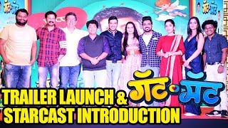 GatMat Trailer amp Music Launch  Rasika Sunil Akshay Tanksale Nikhil Vairagar amp Avadhoot Gupte [upl. by Ecitsuj]