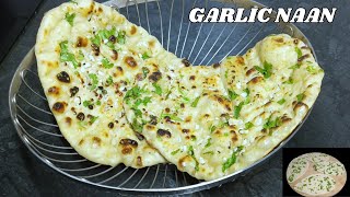 Garlic Naan Recipe  Soft Flavorful amp Homemade  Garlic Naan on Tawa  बटर नान रेसिपी [upl. by Ahsinik]