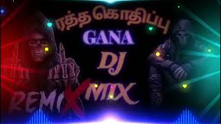 Ratha kothippu gana song remix by dj rathakothippu remix [upl. by Ennaillek]