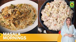 CHIMNEY KI KHAAS BIRYANI  Masala Mornings  Shireen Anwar  11 Oct 2023  MasalaTVRecipes [upl. by Amandy]