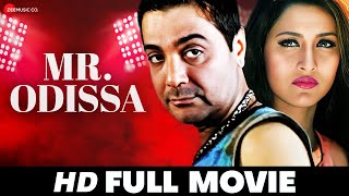 Mr Odissa  Full Movie HD  Prosenjit Chatterjee Hara Patnaik amp Rachana Banerjee  2008 [upl. by Rodge]