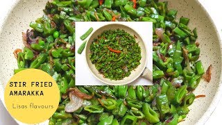 How To Make Broad Beans Stir Fry RecipePerfect Amarakkapayar Mezhukkupuratti [upl. by Eusadnilem]