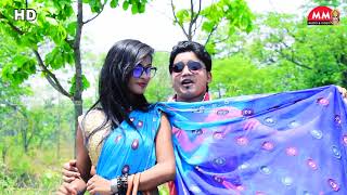 New Khortha Video Song  HD  ले देबो साड़ियां नूतन  Nirmal das  Pop Hit khortha Song [upl. by Runck]