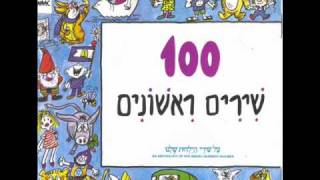 יוריק בן דוד ודפנה ארמוני  אל תכה [upl. by Iaj]