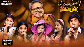 Padutha Theeyaga Maha Sangramam  Epi26 Promo  SPB Charan  Vijay Prakash  Chandrabose  Sunitha [upl. by Eradis]