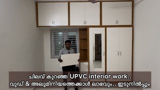 Explaining In full details About Upvc Material in Malayalam wardrobe tour malayalammodular kitchen [upl. by Airretnahs]