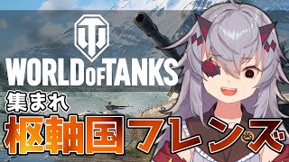 【WoT】大会本番！WoT VTuber秋風戦線2024 おじきちゃん視点 【おじきちゃん PR】 [upl. by Klump]