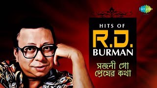 Hits Of R D Burman  Sajani Go Premer Katha  Bengali Songs Audio Jukebox [upl. by Buyers67]