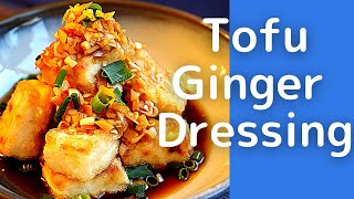 Japanese Fried Tofu Recipes with refreshing ginger sauce Vegan Japanese food Lets eat healthy [upl. by Opaline127]