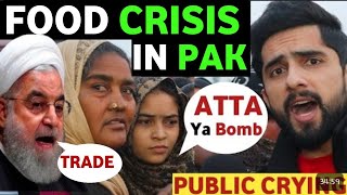 IRAN ATTCKS PAK AND GOOD RELATIONS WITH INDIA CRISIS HITS PAK AGAIN PAK PUBLIC REACTION ON INDIA [upl. by Rhona]