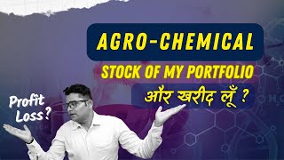 Sumitomo Chemical Share Detailed Analysis I Best Chemical Stocks to Buy Now I Best Stocks to Buy Now [upl. by Quita]