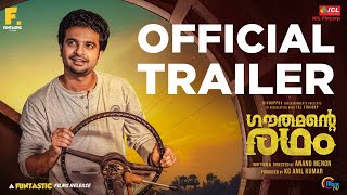 Gauthamante Radham  Official Trailer  Neeraj Madhav  Anand Menon  Basil Joseph  4K [upl. by Hesper717]