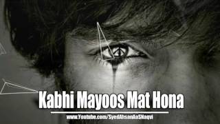 Kabhi Mayoos Mat Hona  Silent Message [upl. by Aiker]