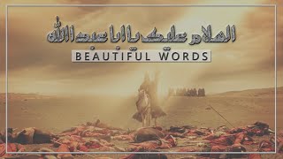 Assalam o Alal Hussain  Imam Hussain Last Moments  السلام علی الحسین  زیارت عاشورا [upl. by Fiann]