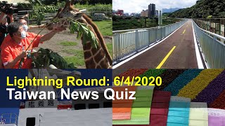 Taiwan News Quiz  Lightning Round June 4 2020  Taiwan Insider on RTI [upl. by Ihpen]