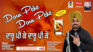 DARU PEEKE DARU PIKE  Kaka Bhainia Wala  दारू पी के  काका भैणीआं वाला  MUSIC PEARLS SUPER HITS [upl. by Anirb]