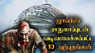 10 Zombie Proof Houses in The World [upl. by Oicnevuj]