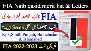 FIA Naib qasid Merit list 2023 amp Letters KPKSindhPunjabIslamabad Balochistan FIA Physical Tests [upl. by Nebuer108]