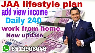 JAA lifestyle full plan JAA lifestyle new update  today launch mlm company  new mlm plan 2021 [upl. by Otsirc]