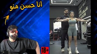 Ilyas el malki reaction ahlam zaimi كانبغيك [upl. by Iztim544]