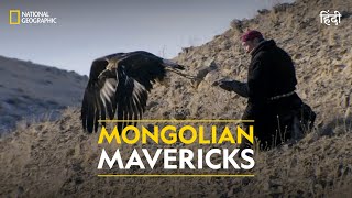 Mongolian Mavericks  Primal Survivor  हिन्दी  Full Episode  S1  E5  National Geographic [upl. by Nylrats]