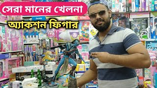 সেরা মানের খেলনা কিনুন  Best Action Figure Collection In Bd  Toy And doll Price In Bd [upl. by Aciruam83]