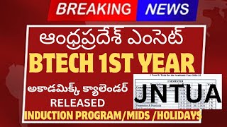 btech first year academic calendar holidays exams induction program Jntua btechbtech [upl. by Redan]