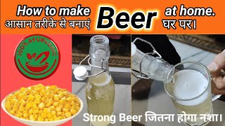 BEER Making At Home  How To Make Corn Beer At Home [upl. by Maribeth38]