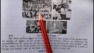 कक्षा 10th के लिए Short Paragraph मात्र 5 मिनट में याद। Election Scene VMost सत्र 2024 Exam v [upl. by Roderich]