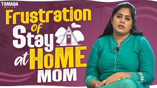 Frustration Of Stay at Home Mom  Frustrated Woman  Sunaina Vlogs  Tamada Media [upl. by Assyla]