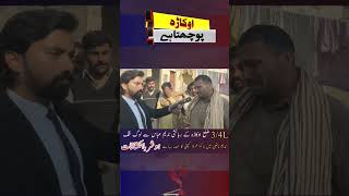 Story of man of 34l okara  Appeal to IG punjab [upl. by Selby153]