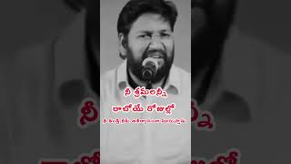 నీ శ్రమలను నీకు ఆశీర్వాదకరంగా నీ తండ్రి మారుస్తాడుgod is my Father [upl. by Hanson]