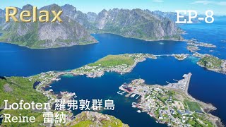 天堂般令人讚嘆的美景－羅弗敦群島EP8 Reine [upl. by Brag353]