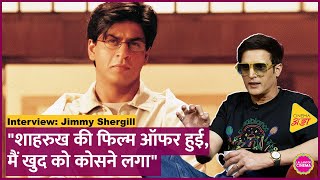 Mohabbatein के सेट पर Shahrukh और Amitabh Bachchan डायलॉग्स बोलते तो Jimmy Shergill देखते रह जाते थे [upl. by Ytissahc]