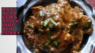 Rayalaseema style chicken curryHow To Make Easy chicken curry recipe [upl. by Monto470]