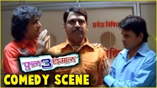 Makarand Anaspure  Majhi Bayko Mala Olakhu Yeina  Best Comedy Scene  Full 3 Dhamaal l Prasad Oak [upl. by Ardnued]