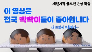 선문대학교 디자인학부 [upl. by Quinlan263]