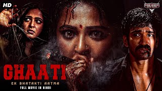 Anushka Shettys GHAATI  EK BHATAKTI AATMA  Full Hindi Dubbed Movie  Jayaram  South Horror Movie [upl. by Beckman165]